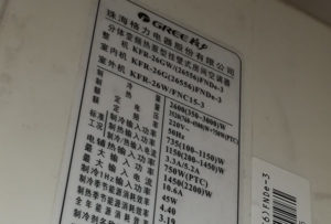 徐州格力空调维修电话是多少