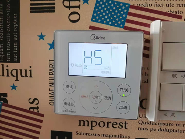 徐州美的空调维修