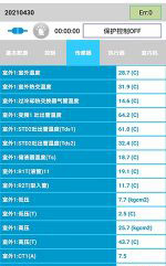 徐州中央空调维修电话是多少