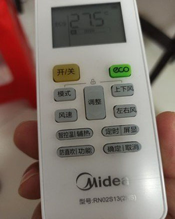 徐州空调遥控器打不开